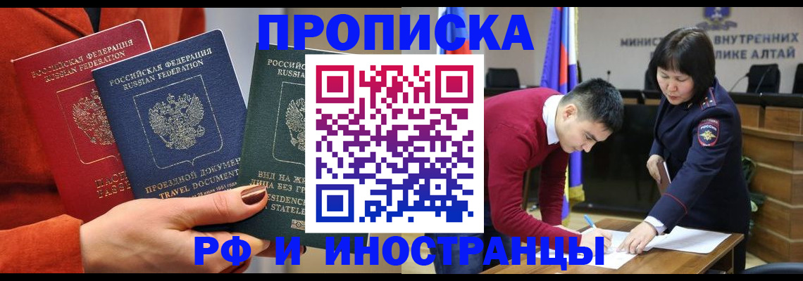 миграционный учет в Пугачёве