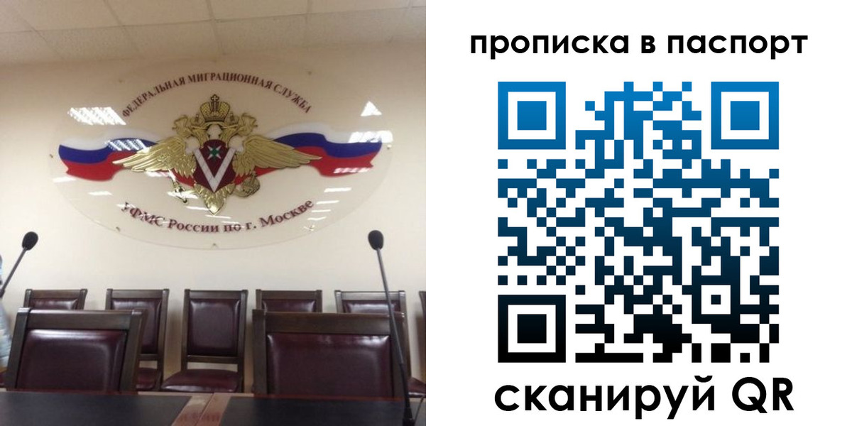 регистрация в Пугачёве