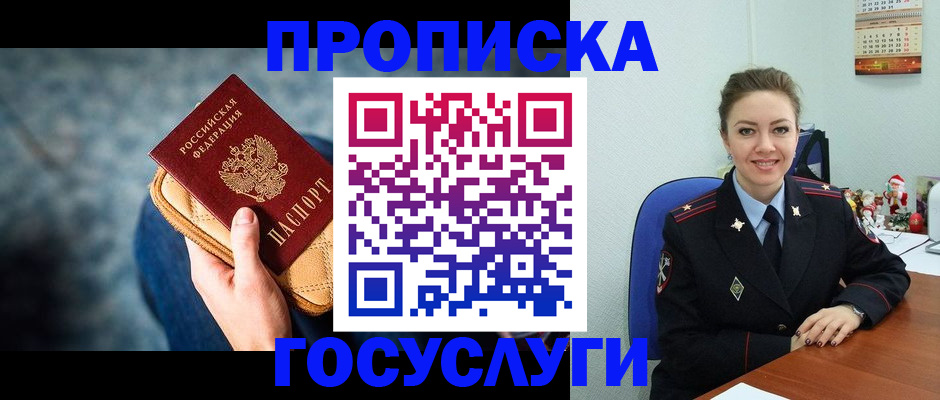 регистрация для школы в Пугачёве